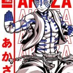 Get the Ultimate Akaza HD PNG Transparent