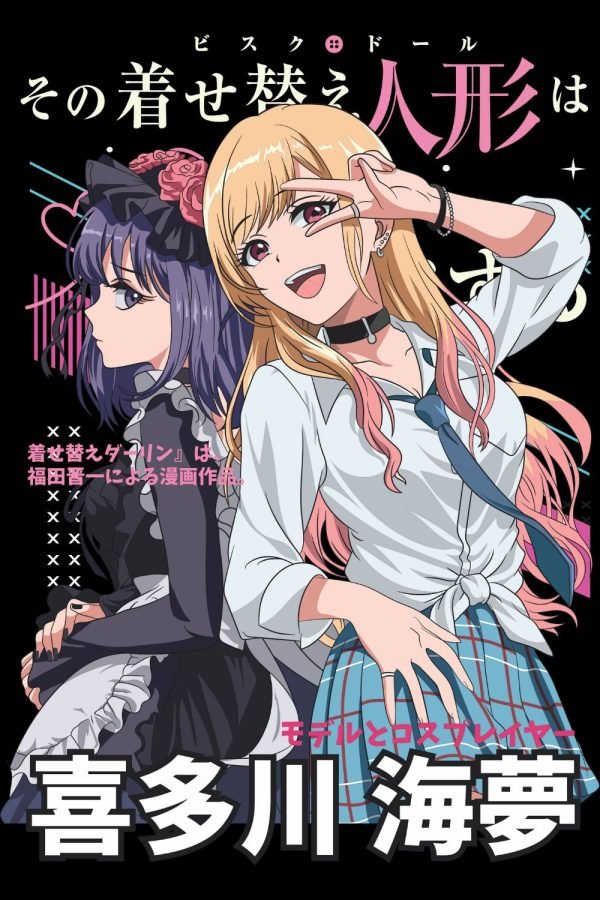 Stunning Marin Kitagawa PNG Free Download My Dress-Up Darling