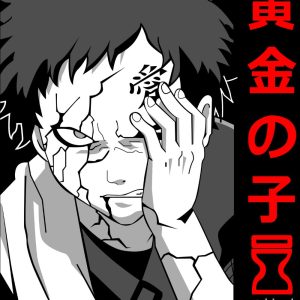 A Study in Sand Gaara PNG Free Download