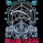 Alphonse Elric PNG - FMA Armored Brother PNG Free Download