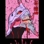 An Introduction to a Masterpiece Neon Genesis Evangelion PNG