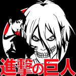 Attack On Titan Eren Yeager PNG Images Free Download