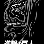 Attack on Titan PNG - A Guide to the Titans Free Download