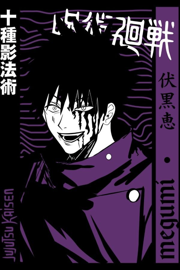 Fushiguro PNG - Megumi Fushiguro PNG Jujutsu Kaisen