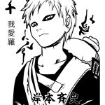 Gaara PNG - Kazekage of the Sand Free Download