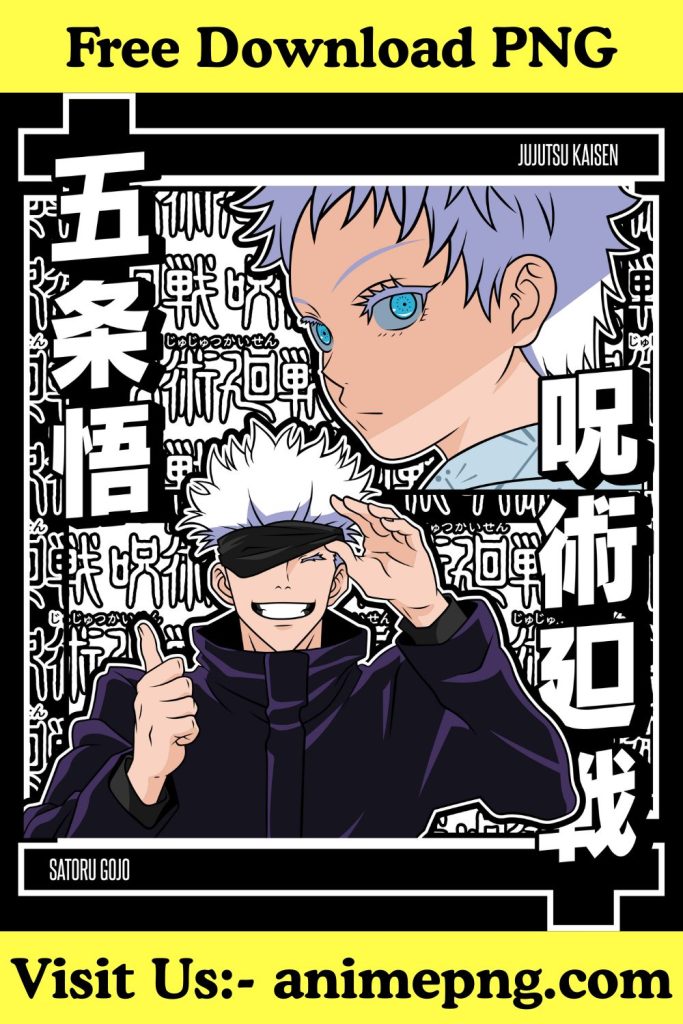 Jujutsu Kaisen Satoru Gojo PNG Images Free Download