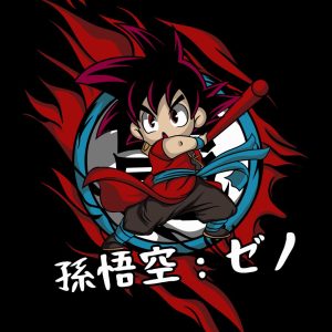 Mastering the Kamehameha A Son Goku PNG Guide