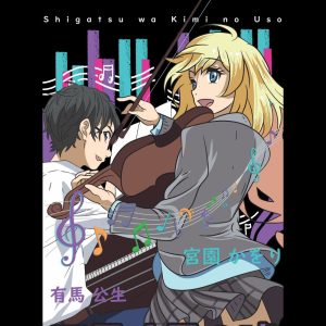 Your Lie In April Anime PNG Images Free Download