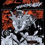 Mahoraga PNG 100% Transparent Background Jujutsu Kaisen Divine General